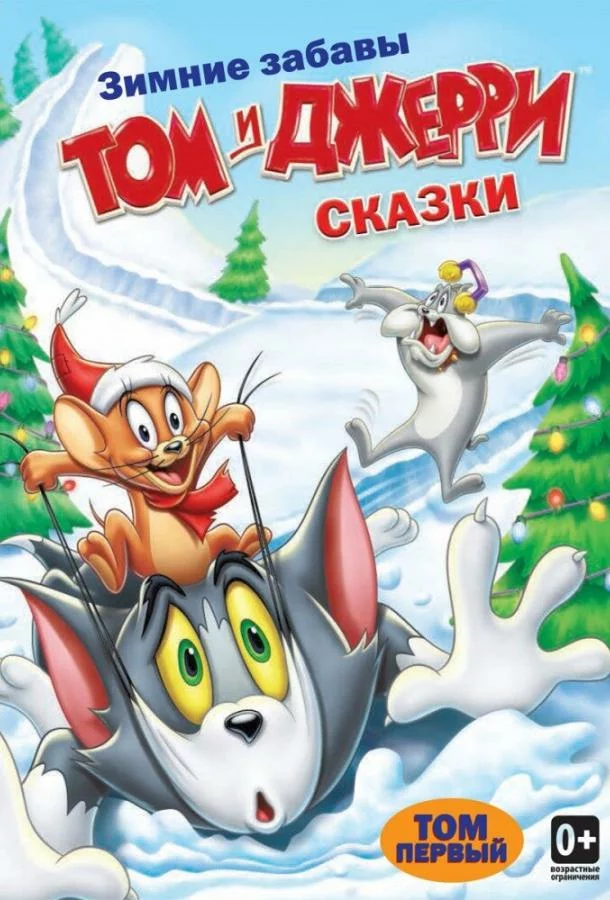 постер