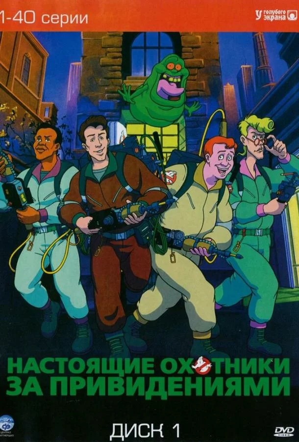 постер