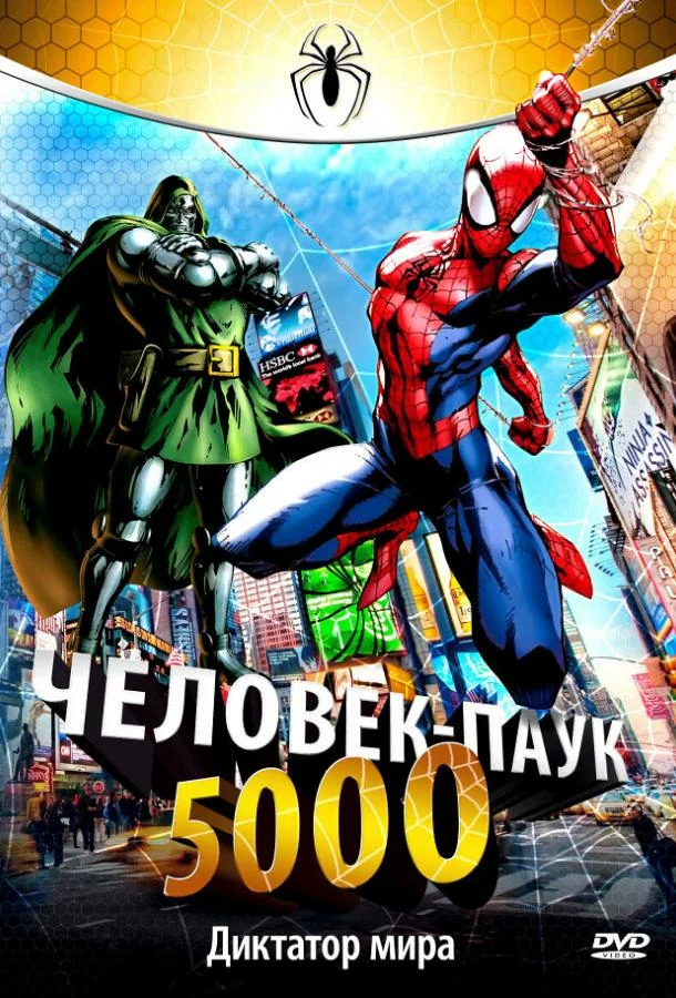 постер