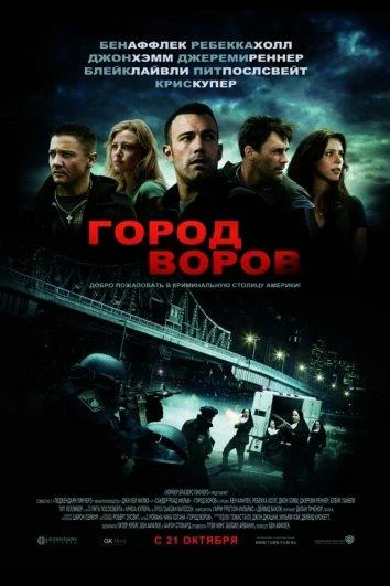 постер