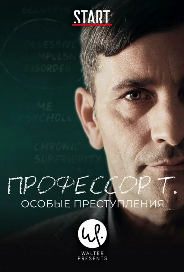 постер