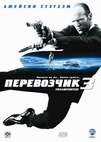 постер