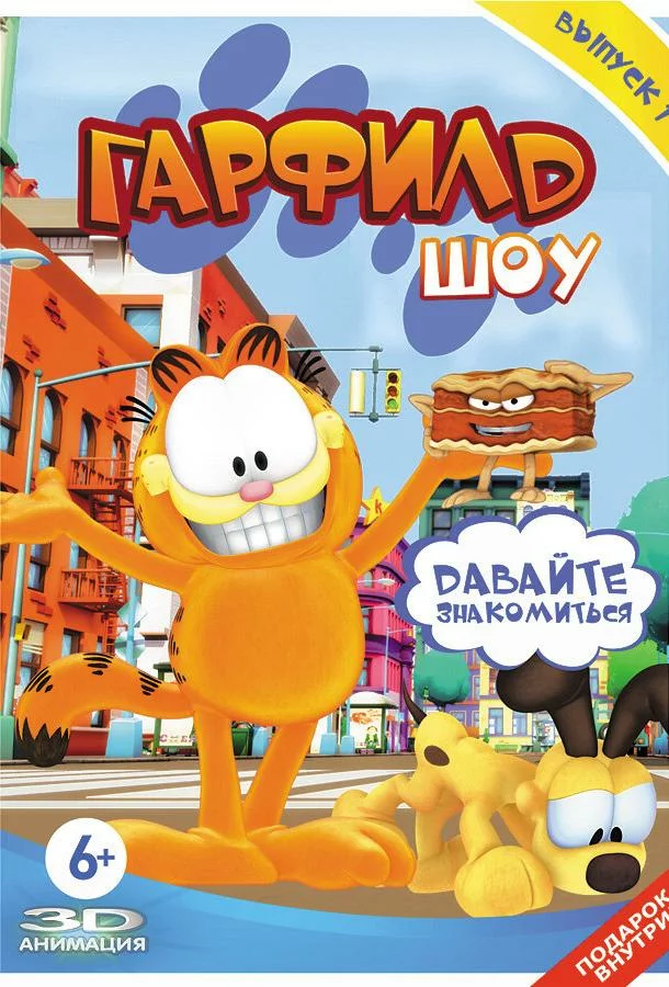 постер