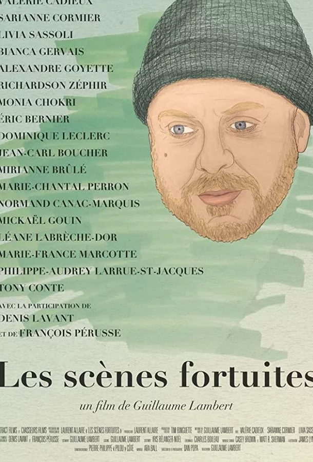 постер