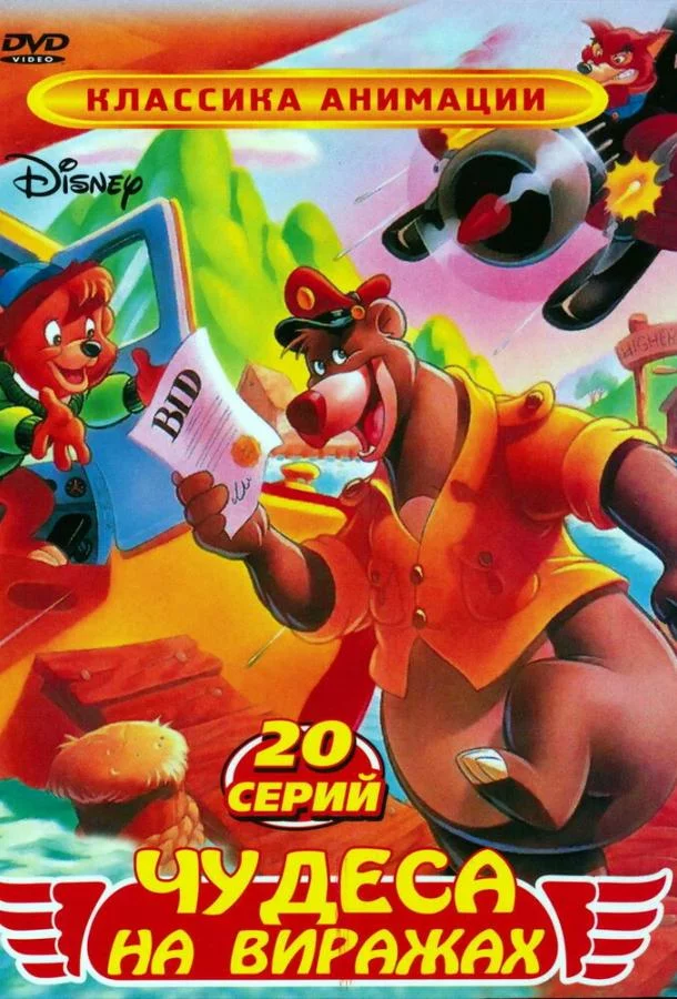 постер