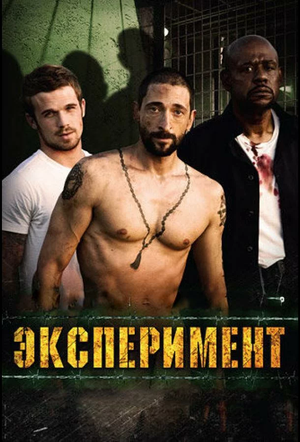 постер