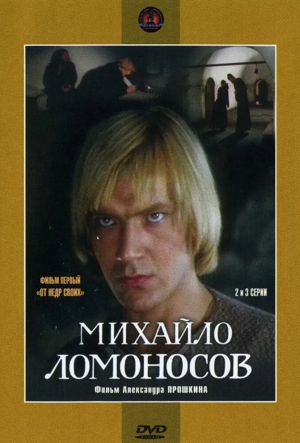 постер