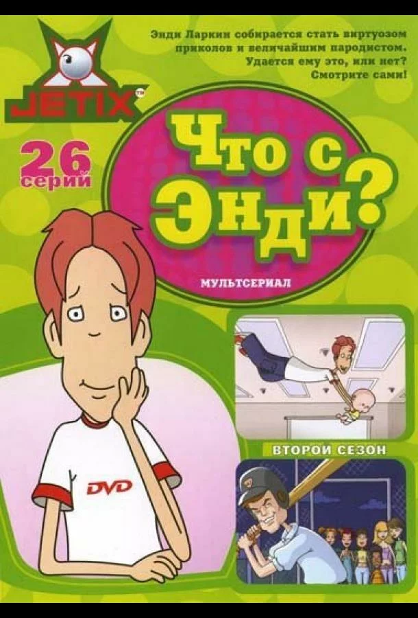 постер