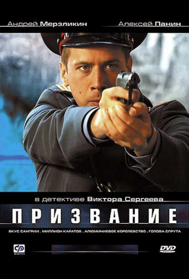 постер
