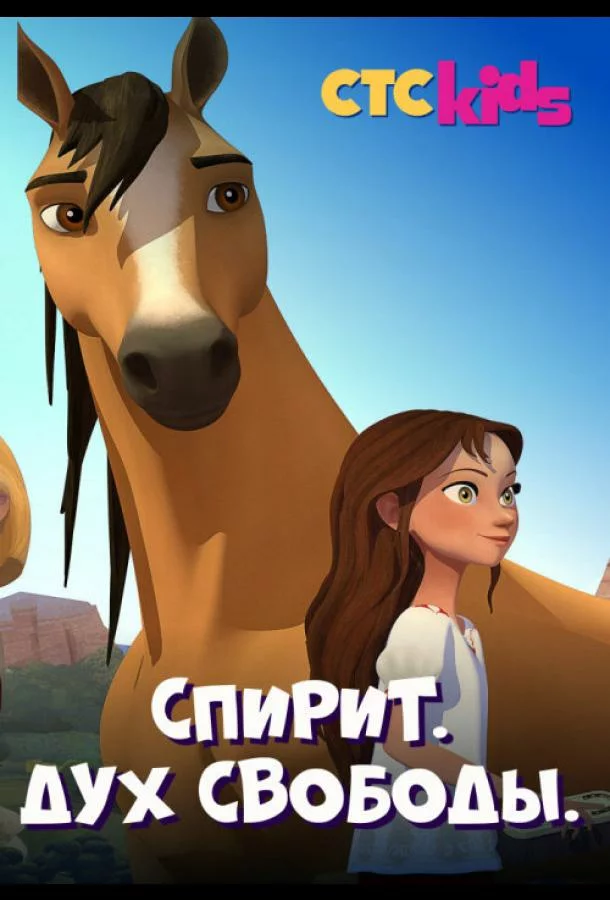 постер