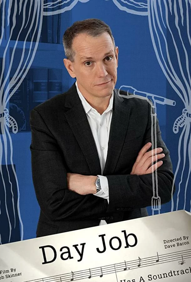 постер