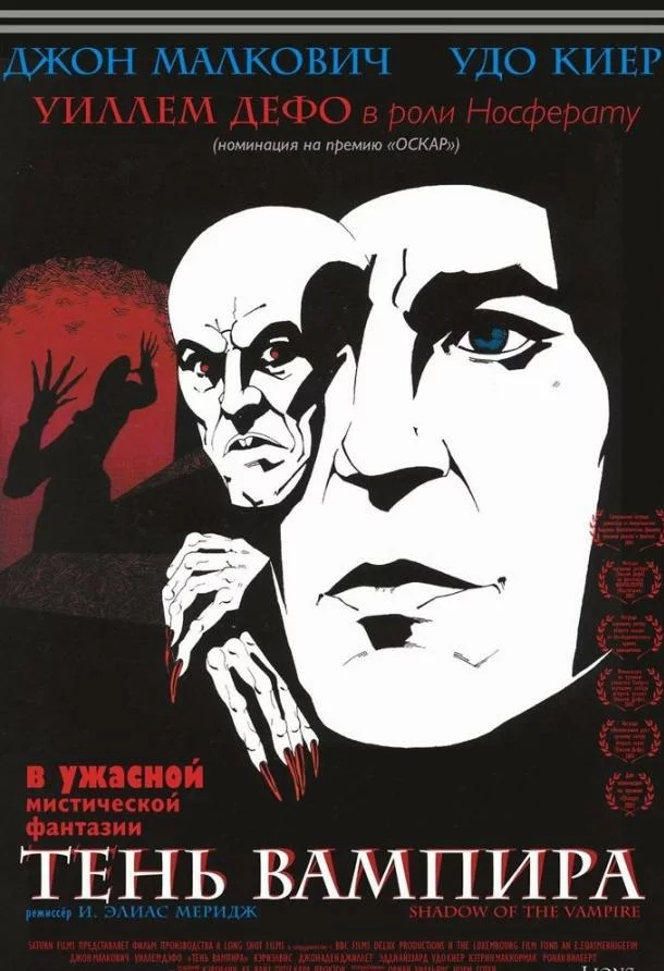 постер