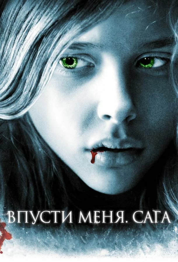 постер
