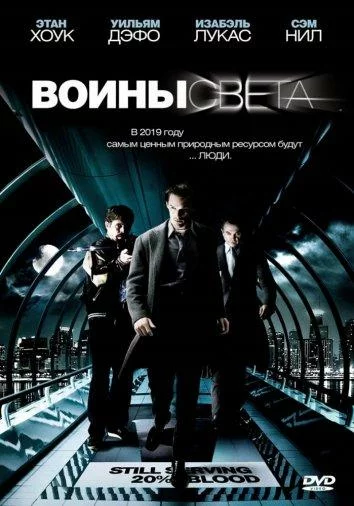 постер