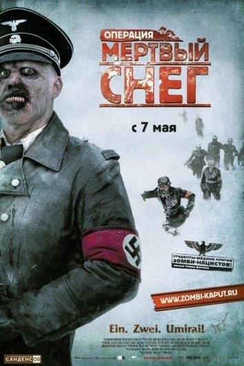 постер