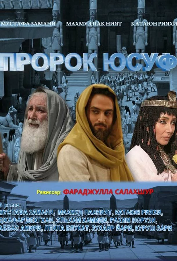 постер