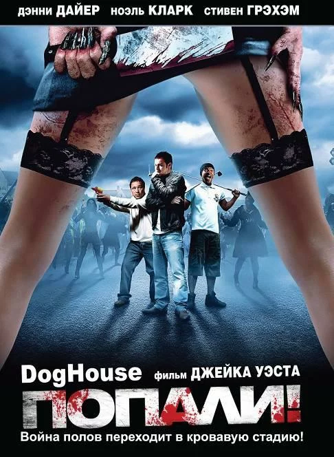постер