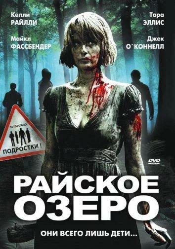 постер