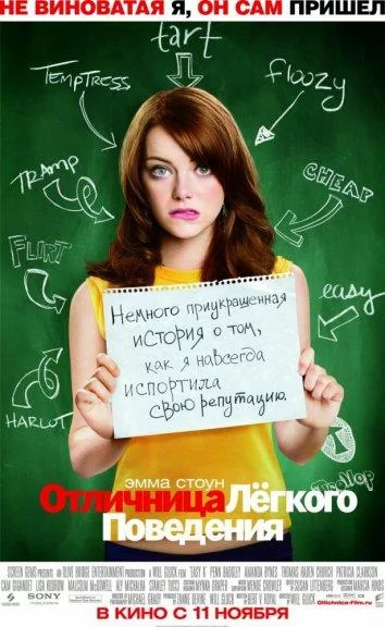 постер