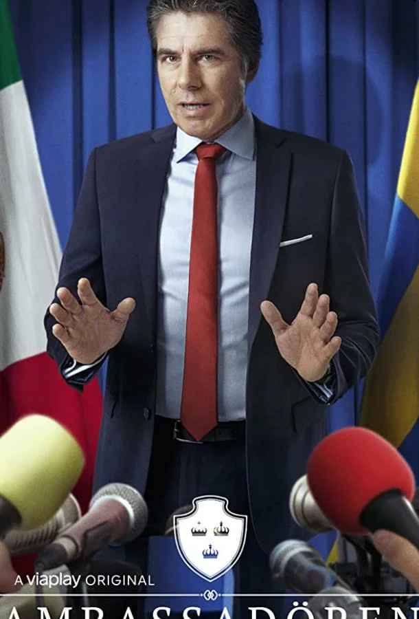 постер