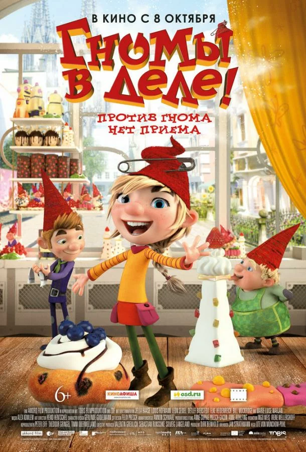 постер