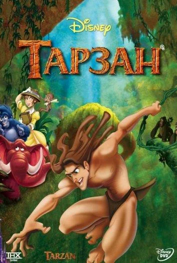 постер