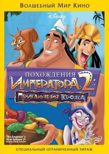 постер