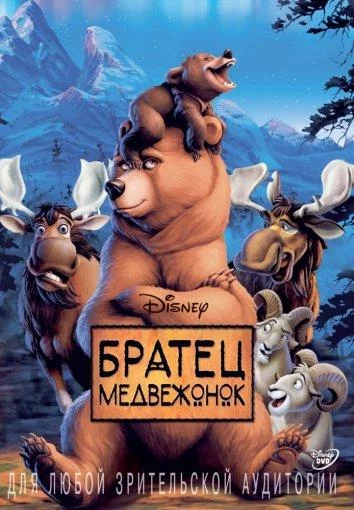 постер