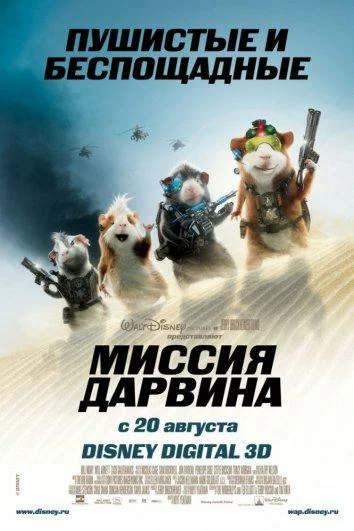 постер
