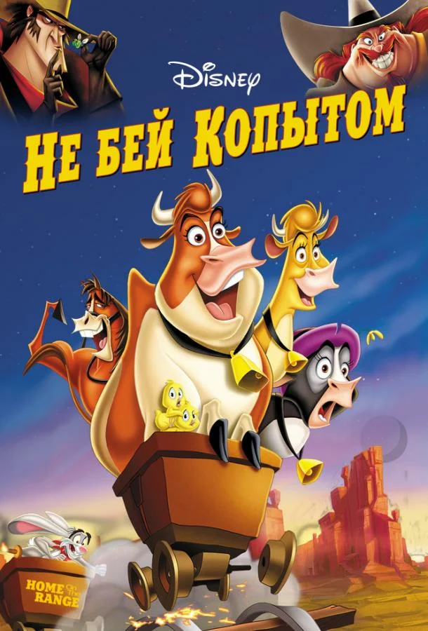 постер
