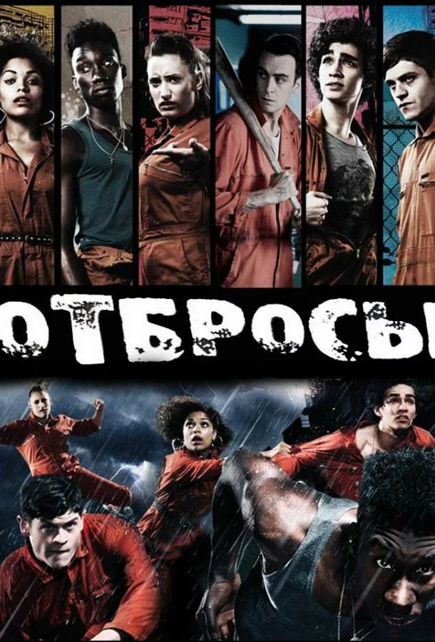 постер