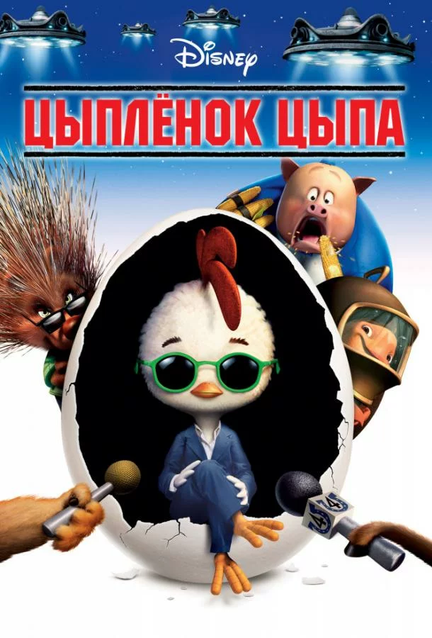 постер