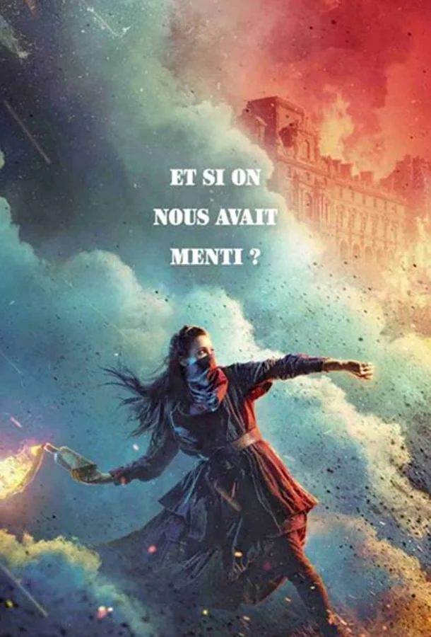 постер