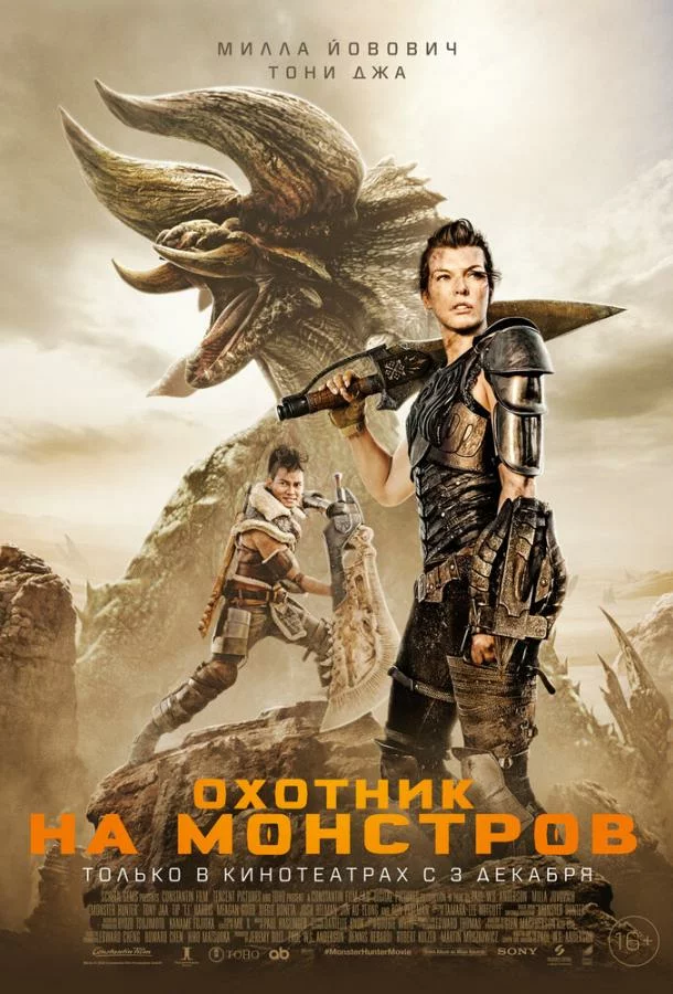 постер