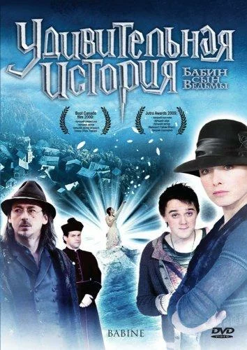 постер