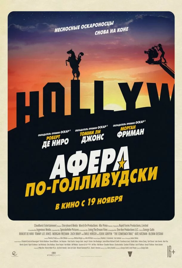 постер