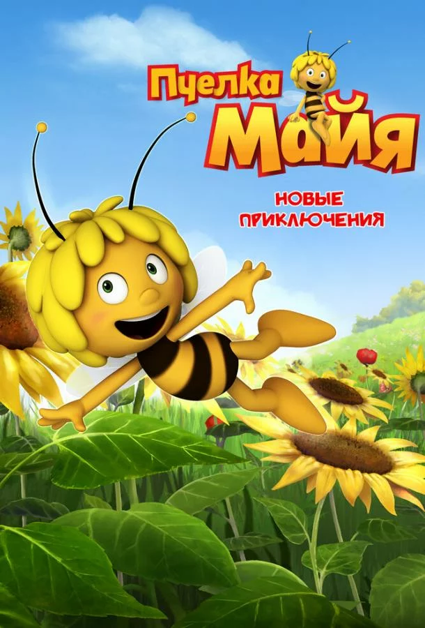 постер