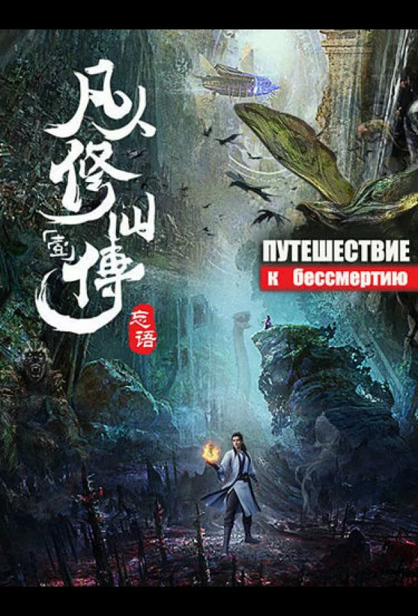 постер