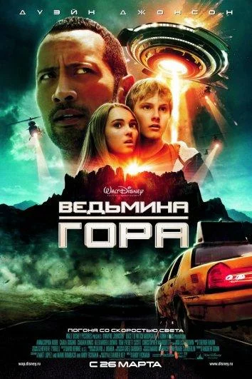 постер