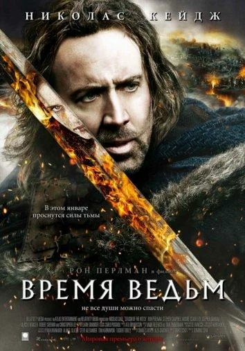 постер