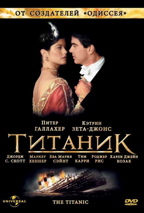 постер