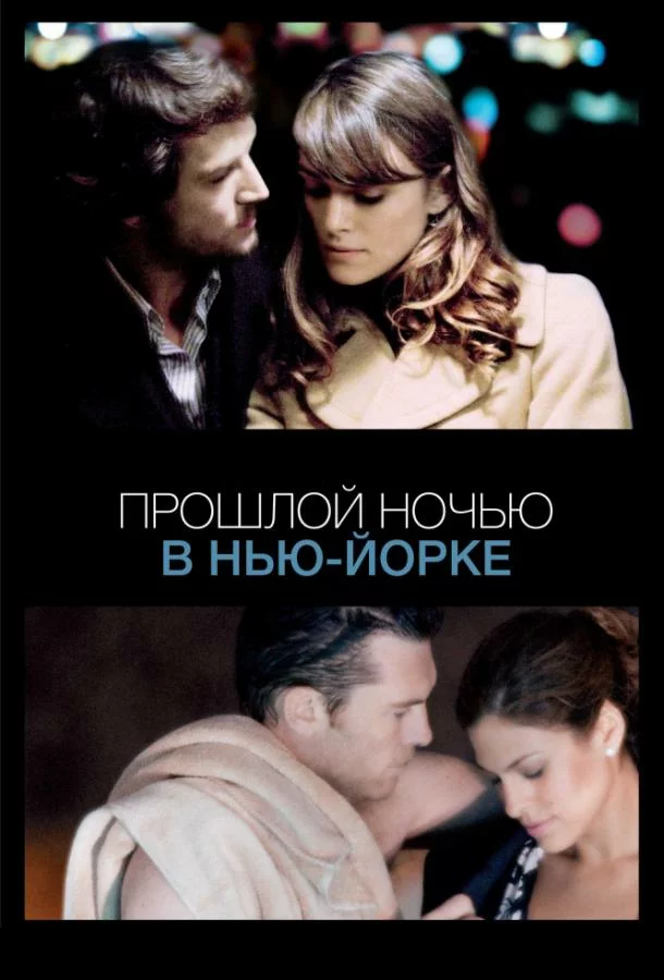 постер