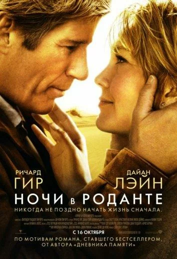 постер