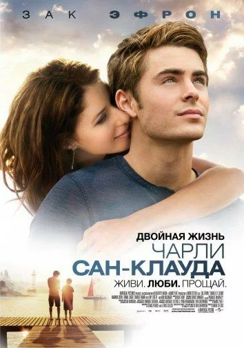 постер