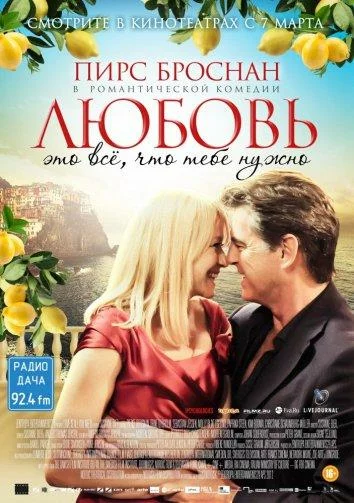 постер
