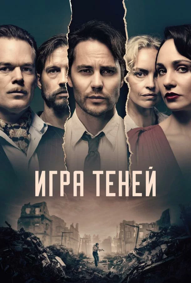постер