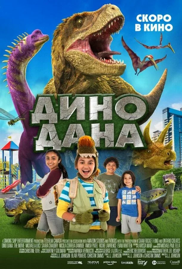 постер