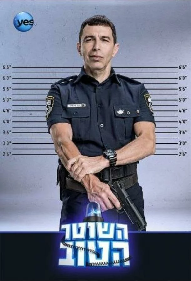 постер