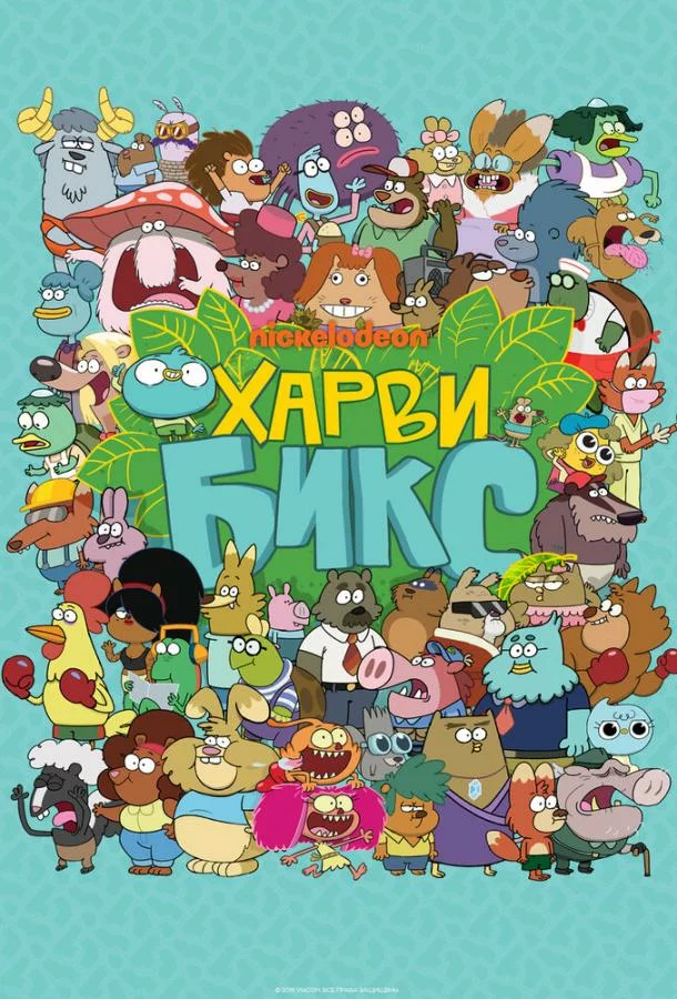 постер