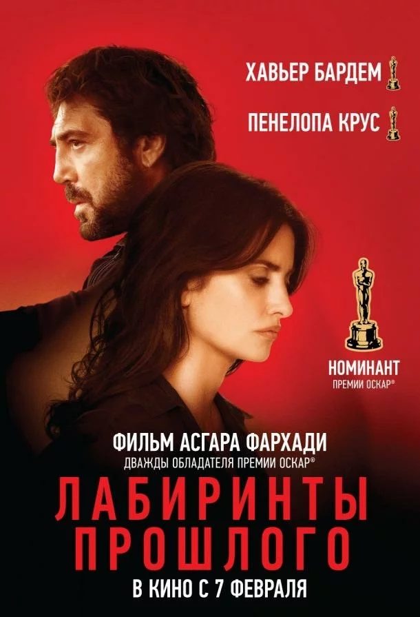 постер